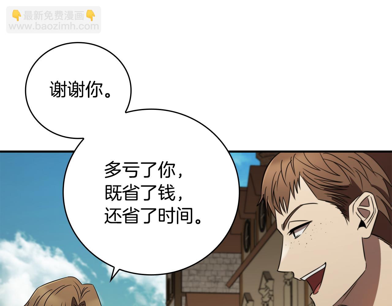 第9话 前往尼维斯194