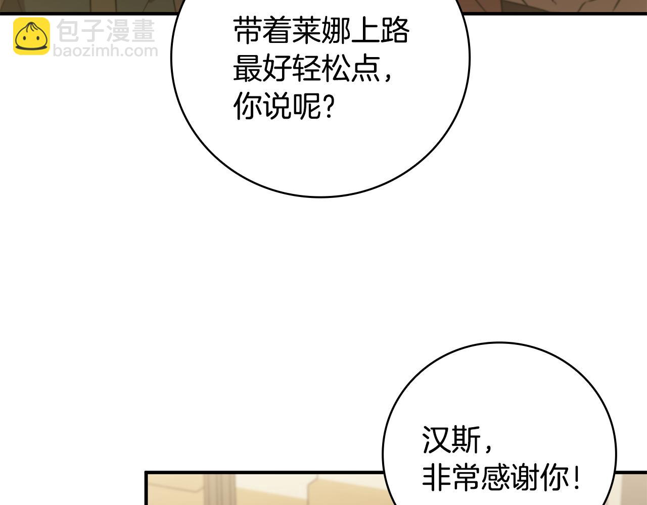 第9话 前往尼维斯196