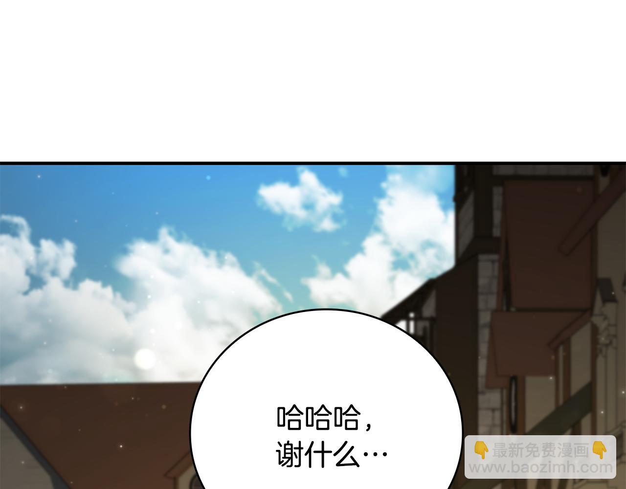 第9话 前往尼维斯199