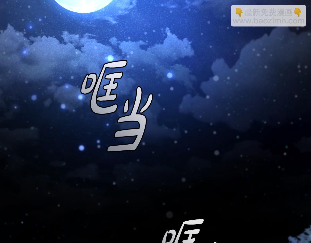 第9话 前往尼维斯204