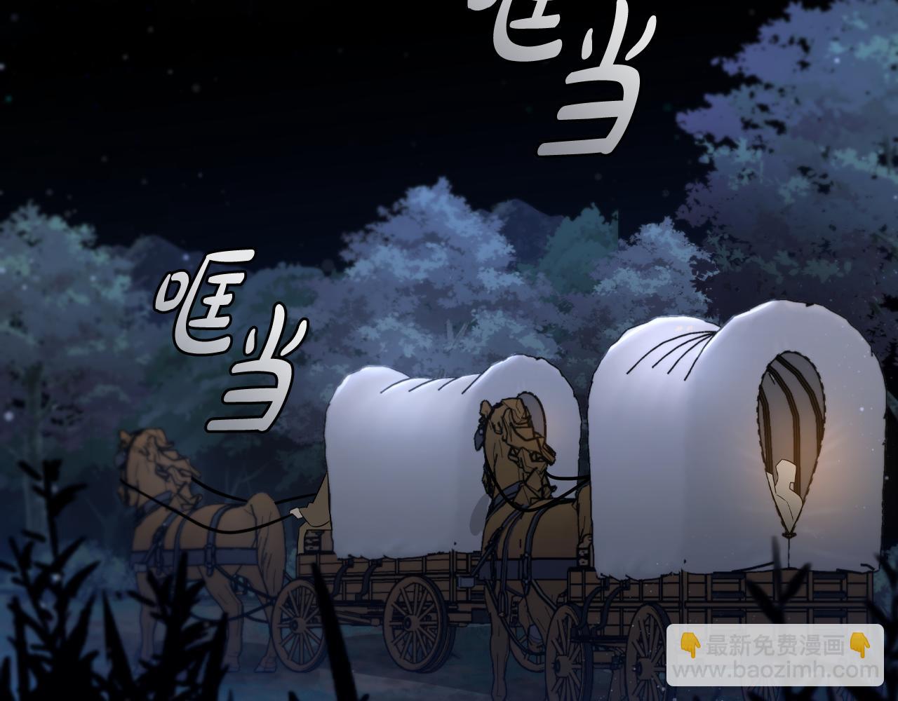 第9话 前往尼维斯205
