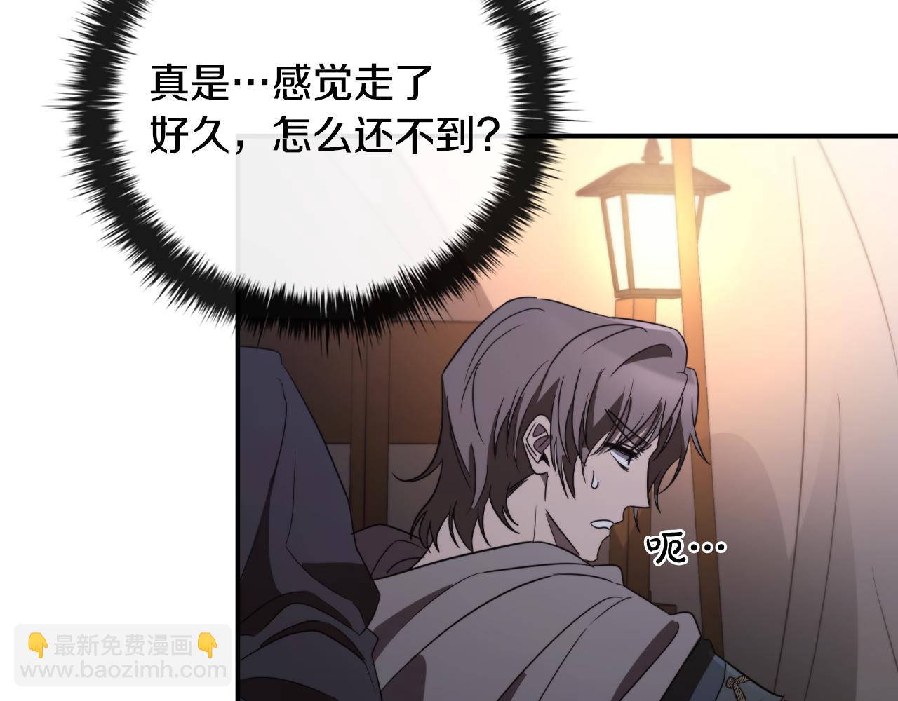 第9话 前往尼维斯209