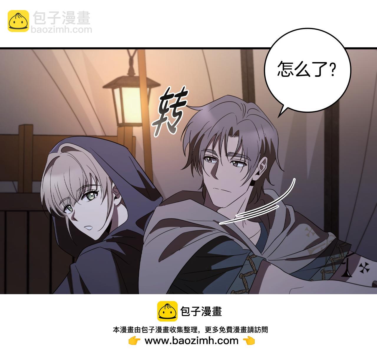 第9话 前往尼维斯215