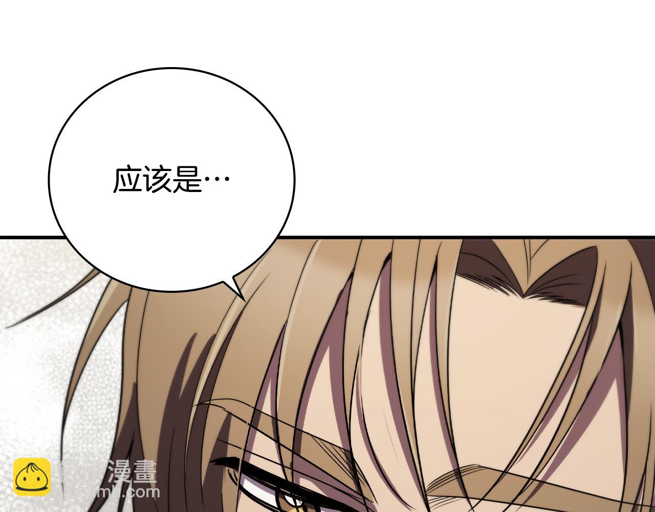 第9话 前往尼维斯217