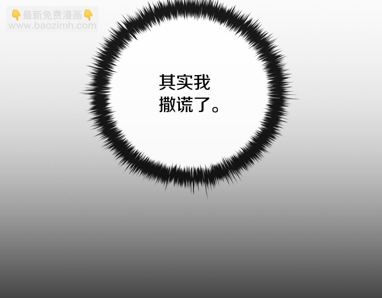 第9话 前往尼维斯219