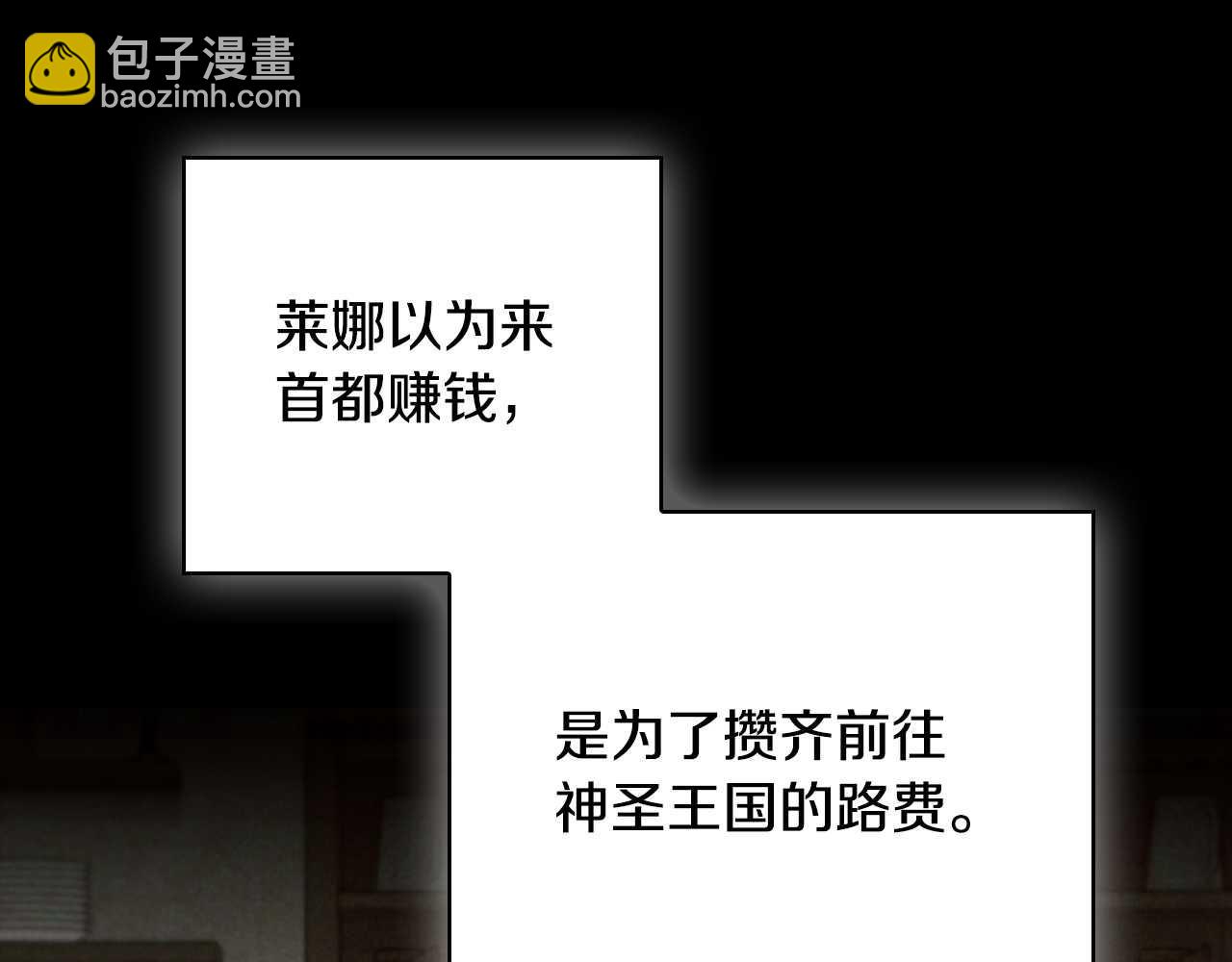 第9话 前往尼维斯221