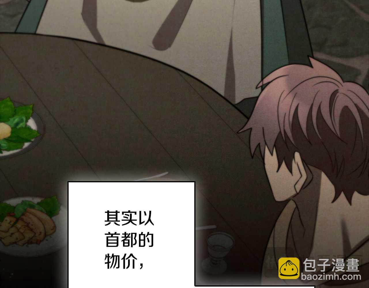 第9话 前往尼维斯225