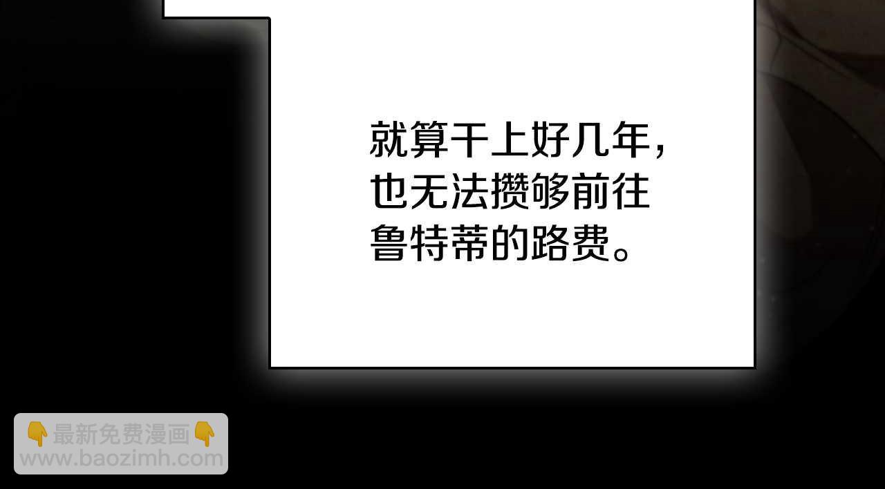 第9话 前往尼维斯226
