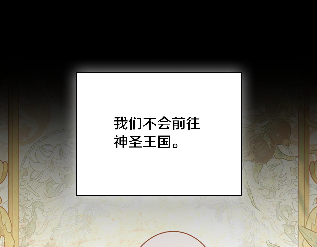 第9话 前往尼维斯227