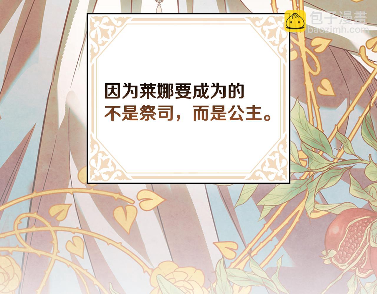 第9话 前往尼维斯230