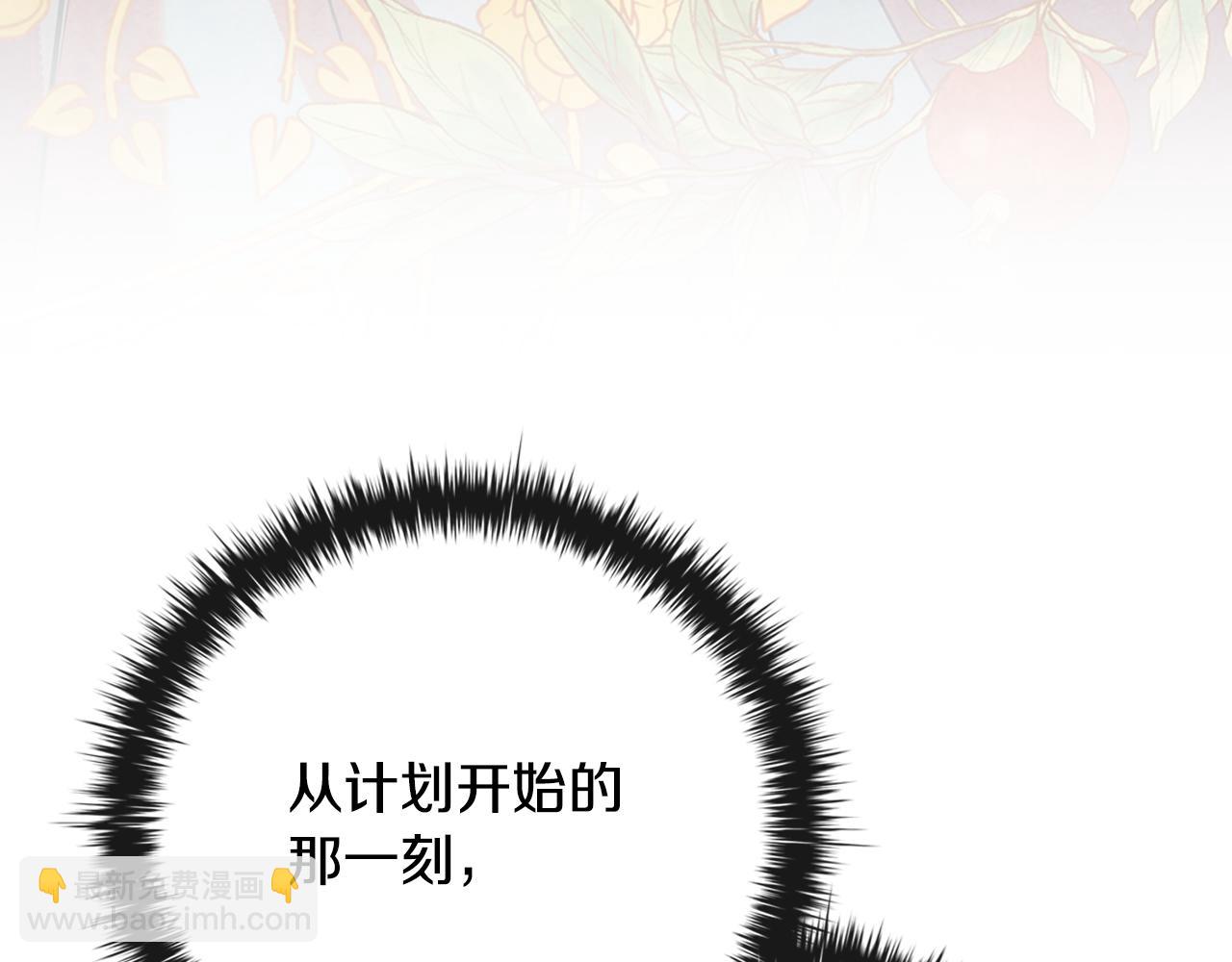 第9话 前往尼维斯231