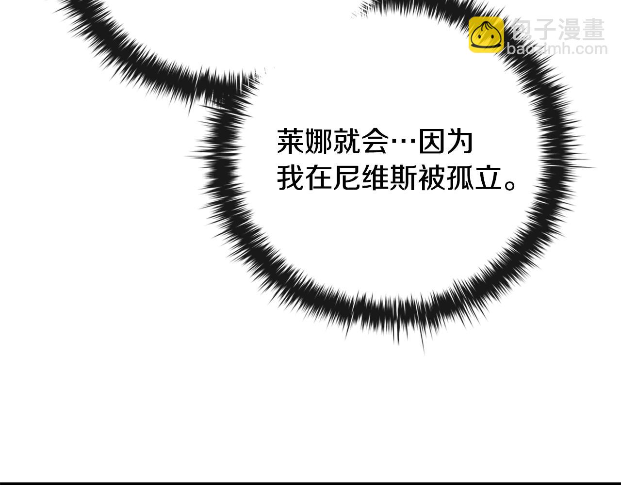 第9话 前往尼维斯232