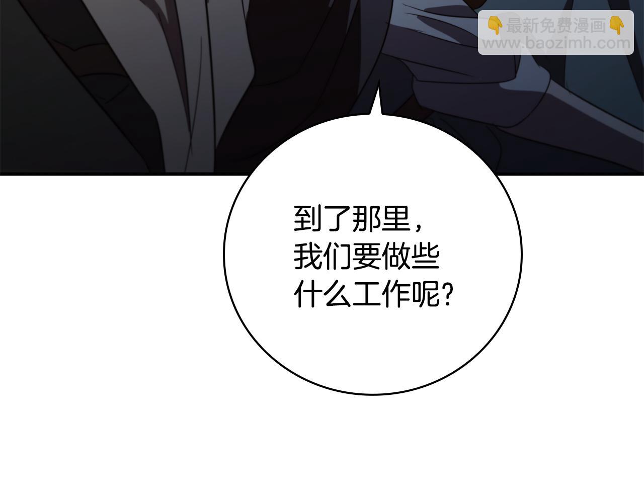 第9话 前往尼维斯234
