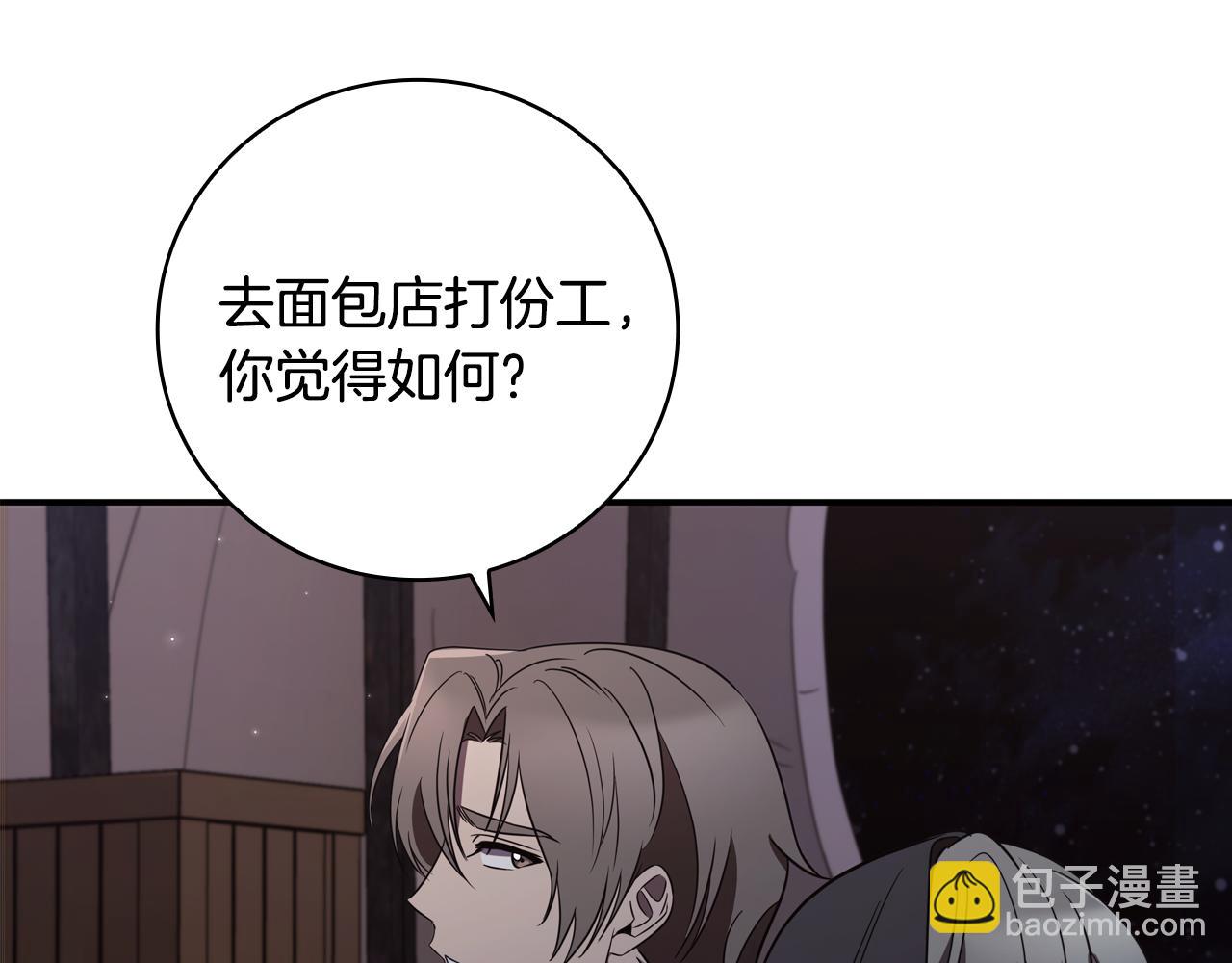 第9话 前往尼维斯235