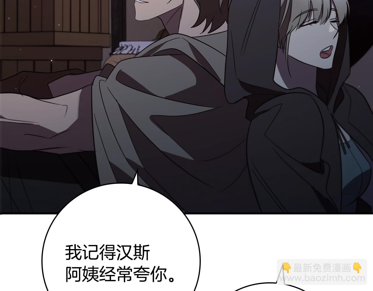 第9话 前往尼维斯236
