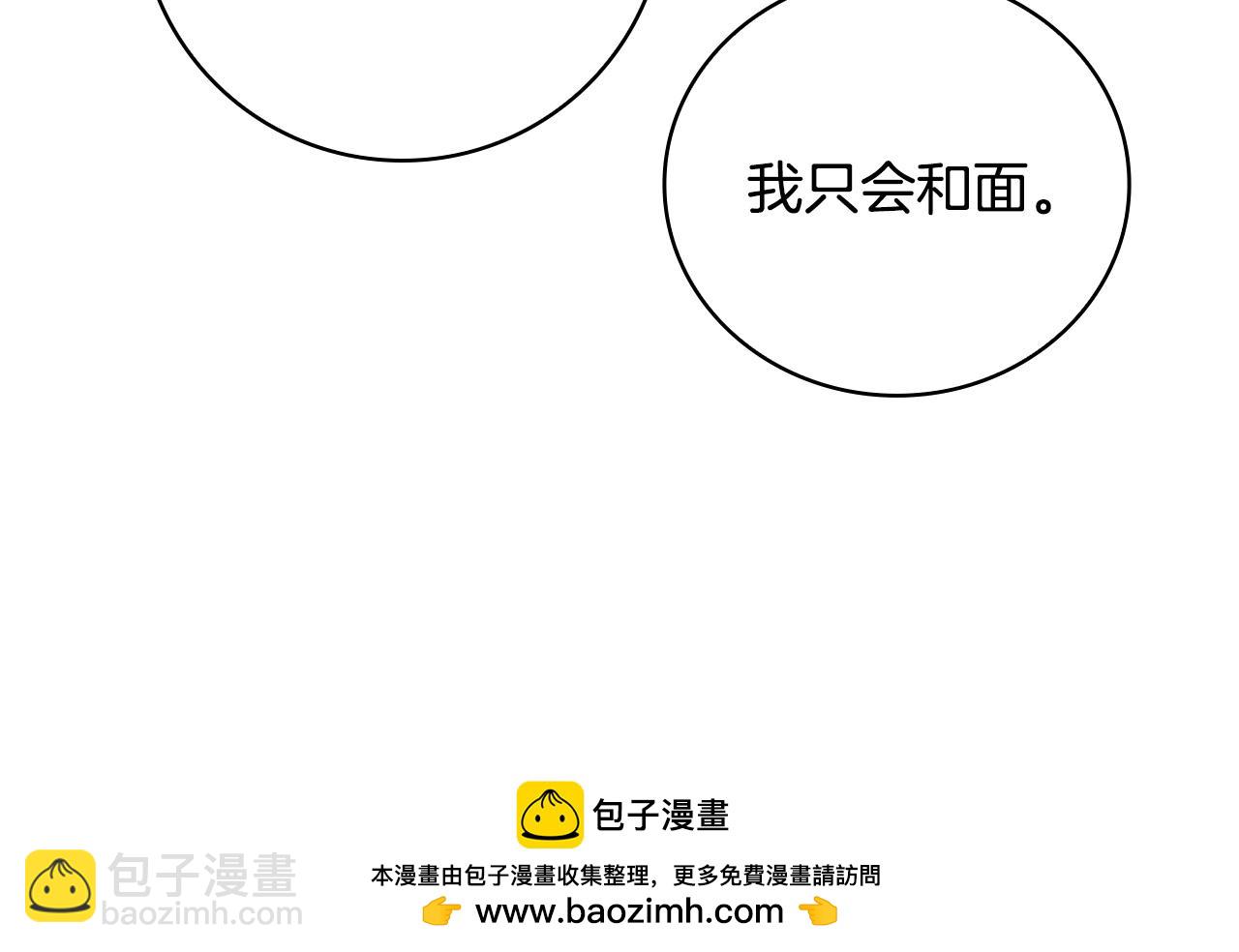 第9话 前往尼维斯237
