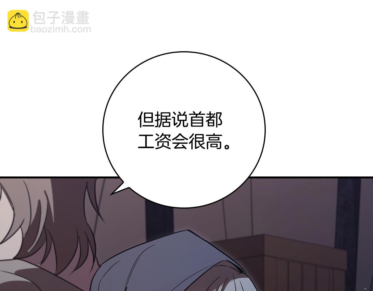 第9话 前往尼维斯238