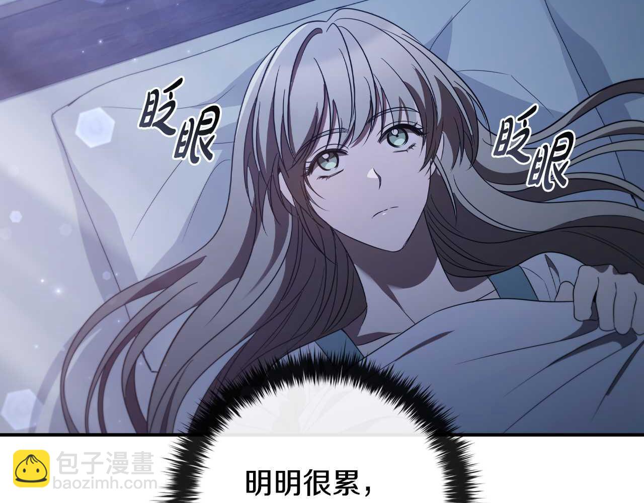 第9话 前往尼维斯24