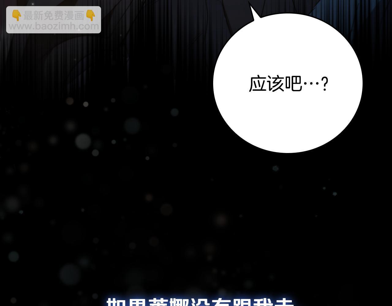 第9话 前往尼维斯240