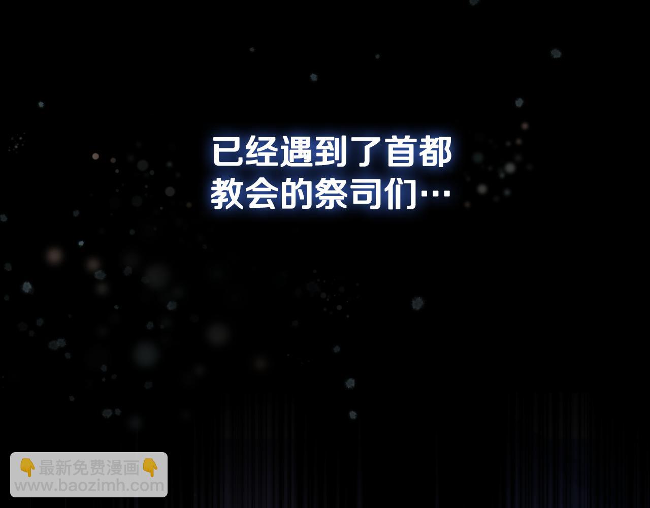 第9话 前往尼维斯244