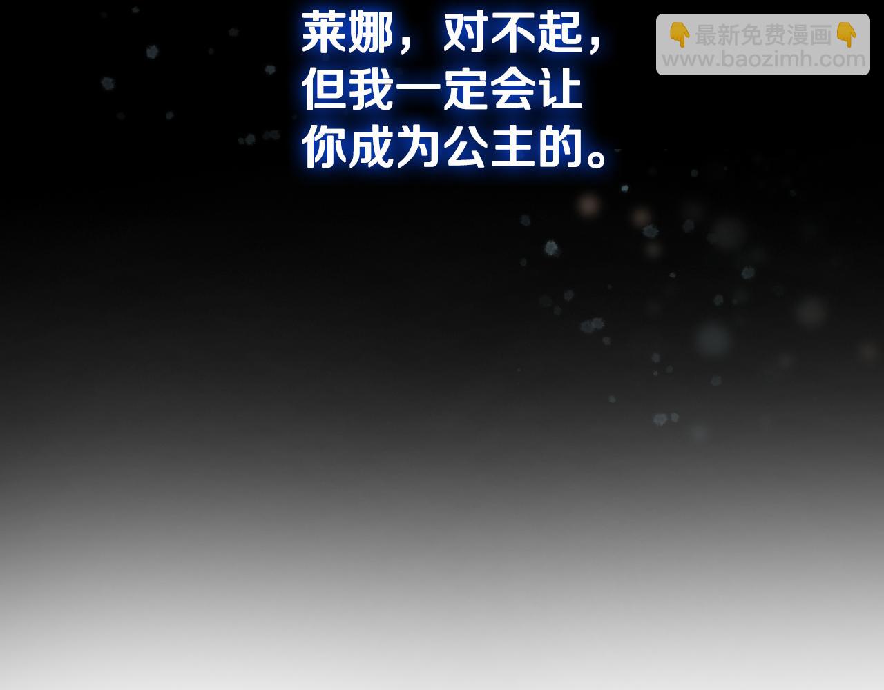 第9话 前往尼维斯248