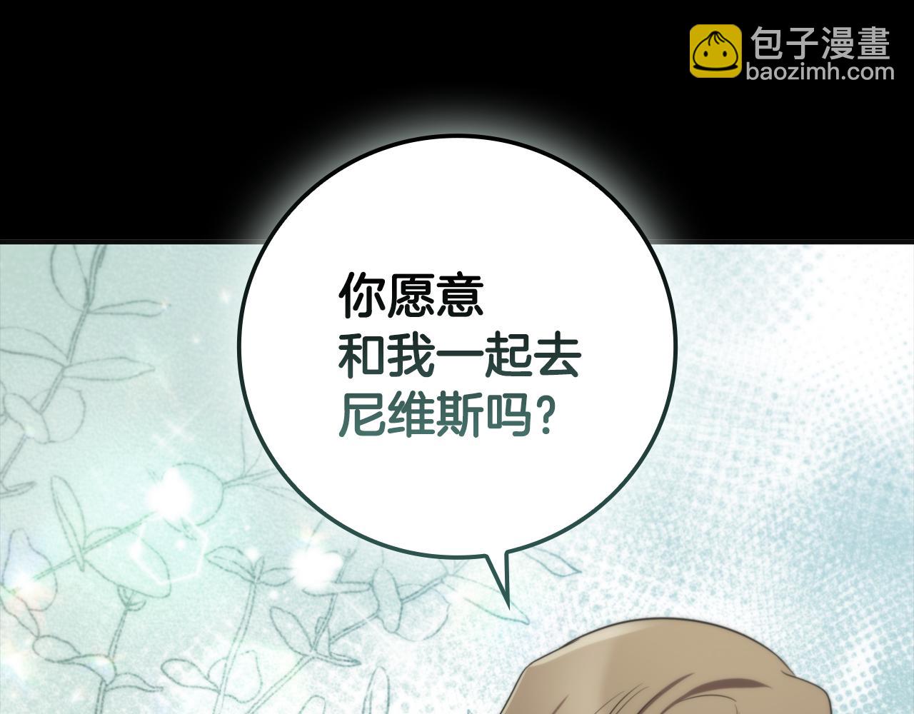 第9话 前往尼维斯31