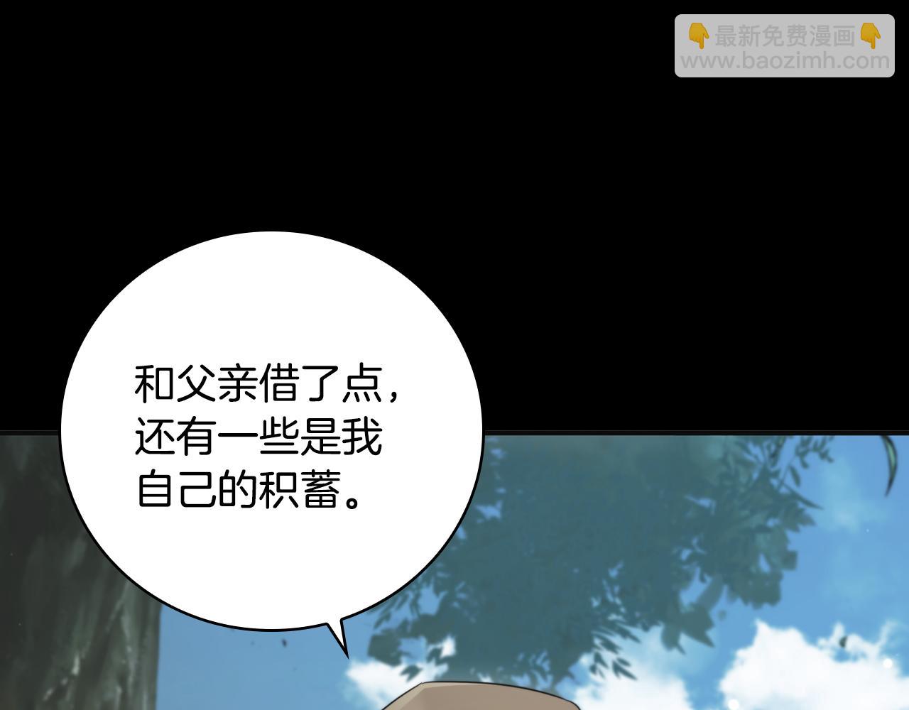 第9话 前往尼维斯34