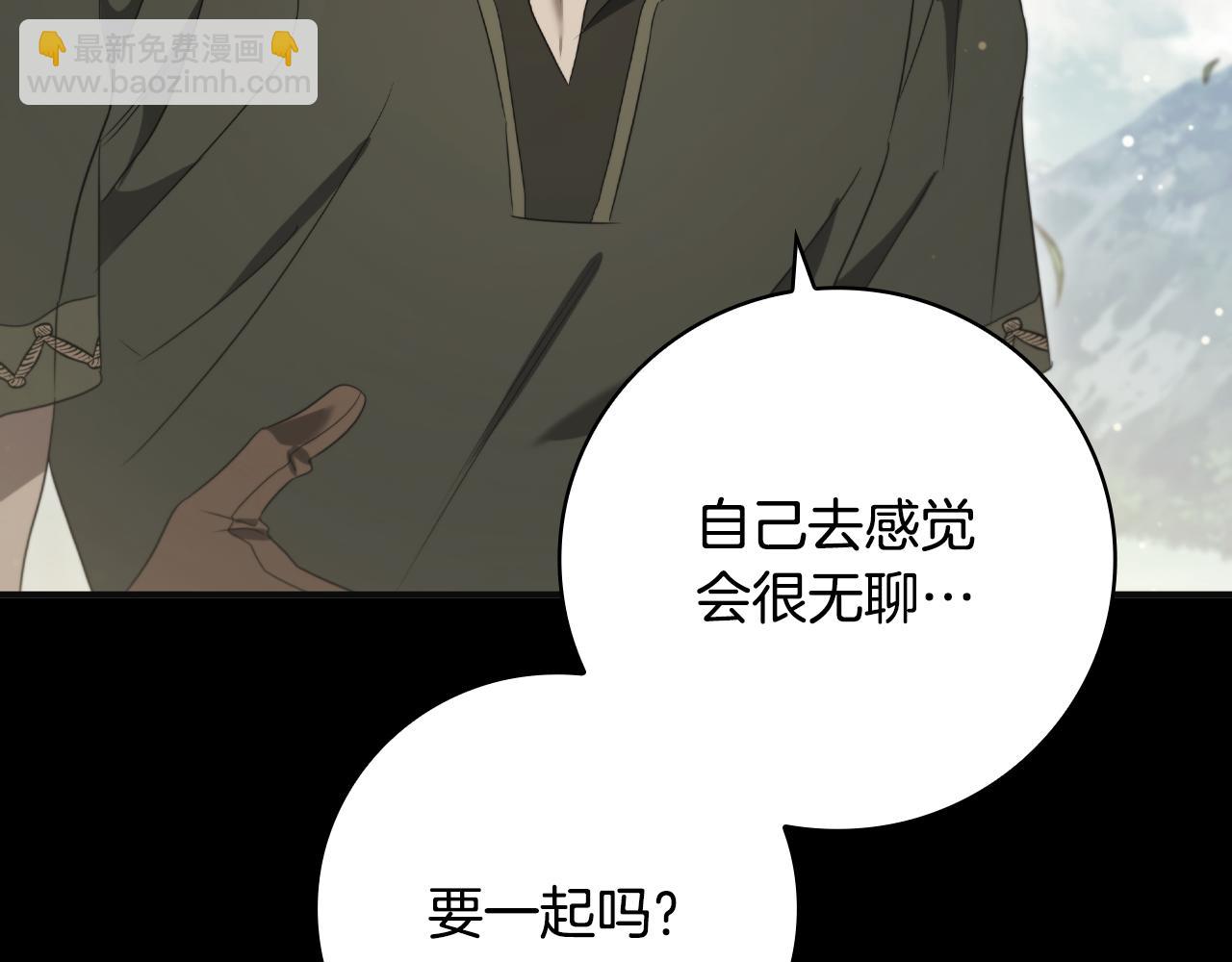 第9话 前往尼维斯36