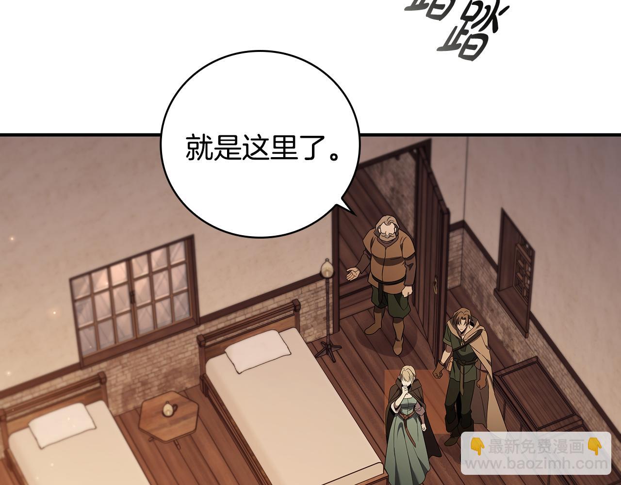 第9话 前往尼维斯4
