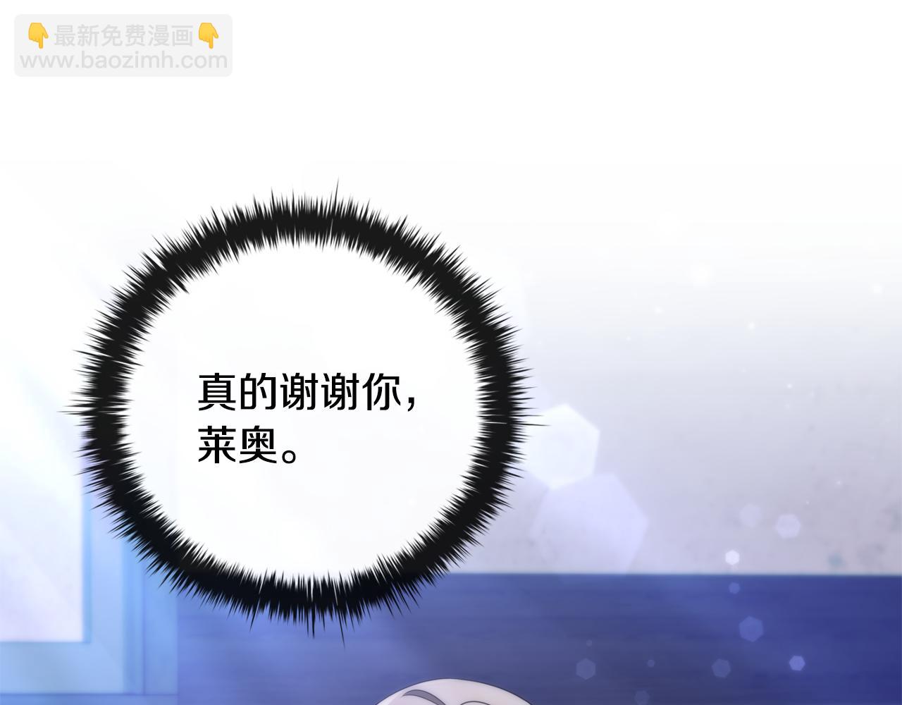第9话 前往尼维斯41