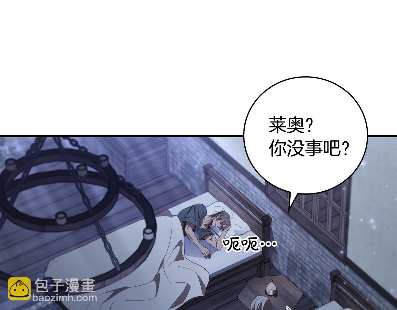 第9话 前往尼维斯46