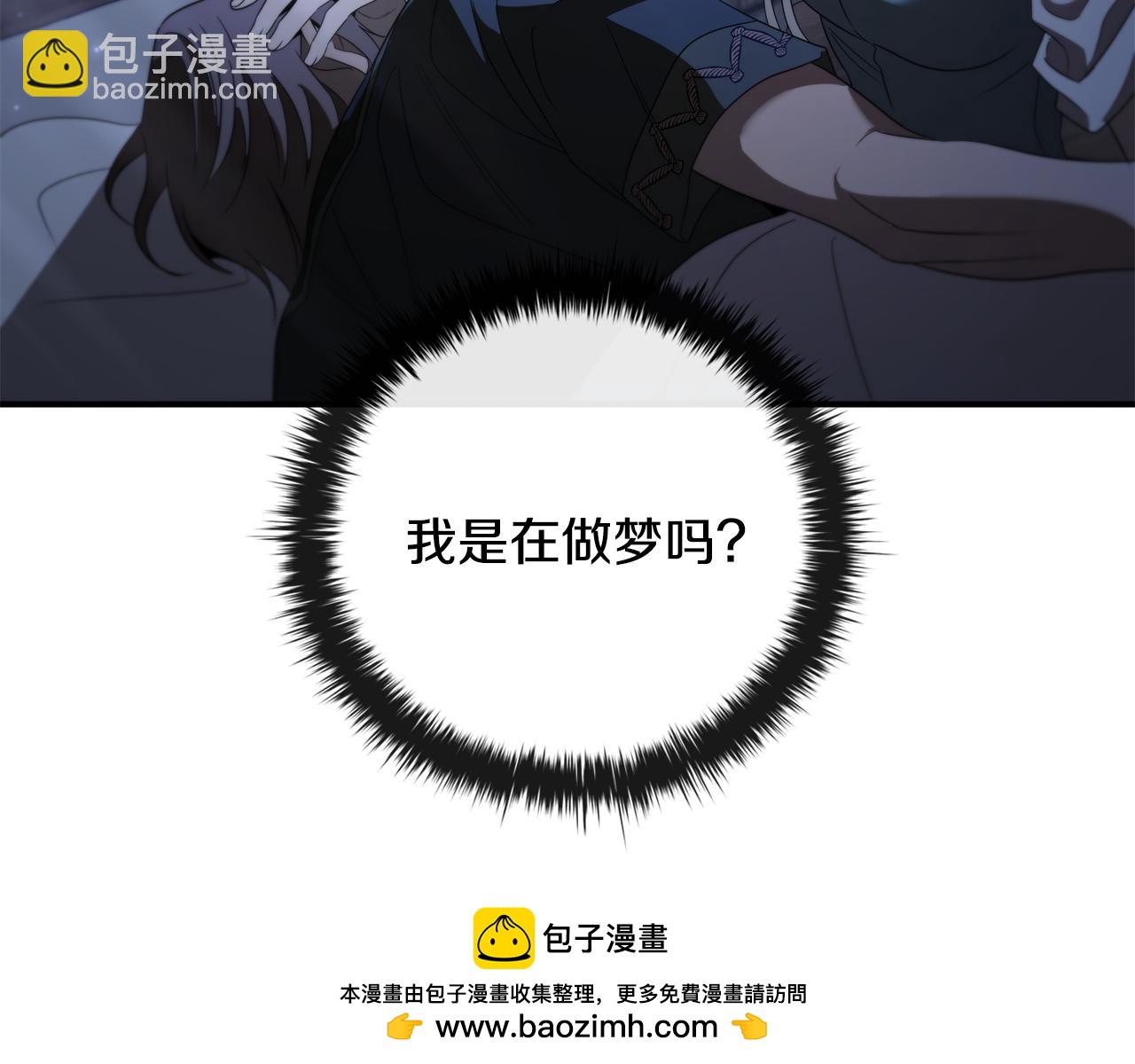 第9话 前往尼维斯53