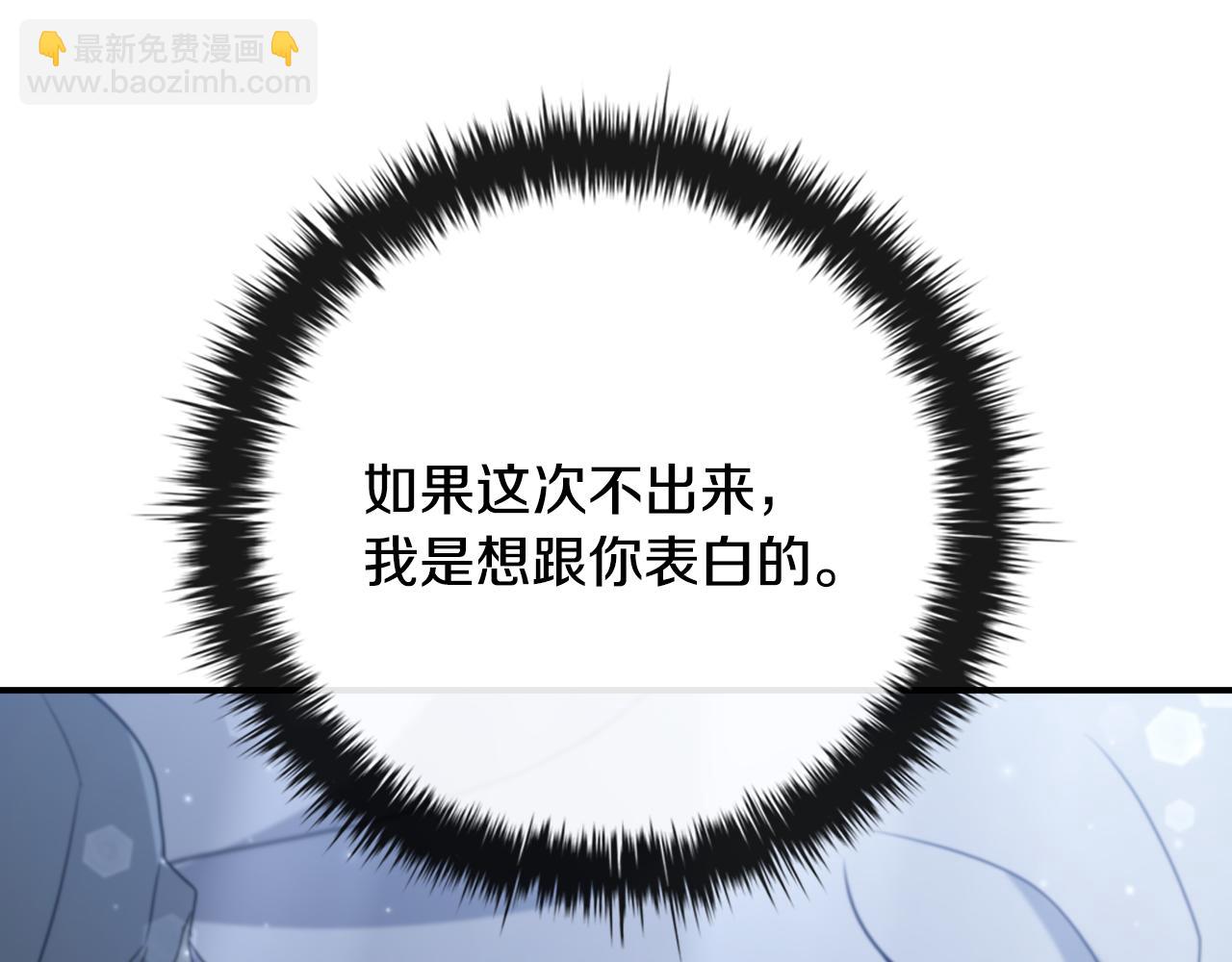 第9话 前往尼维斯55