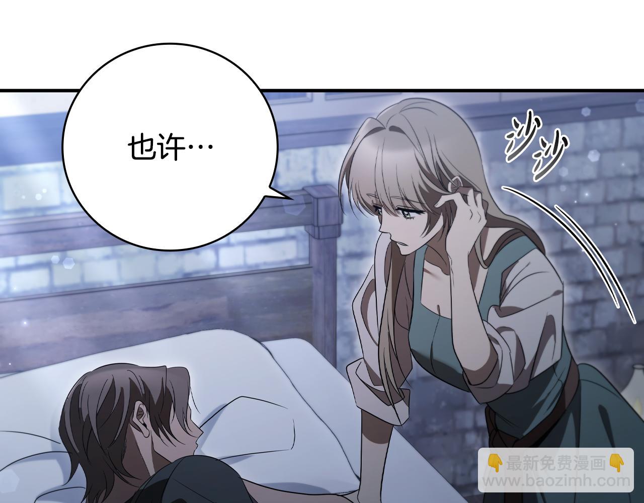 第9话 前往尼维斯60