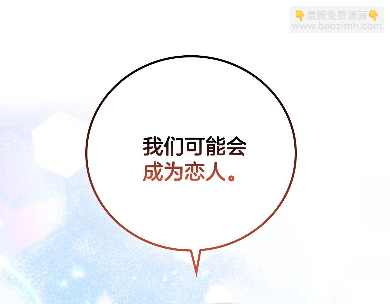 第9话 前往尼维斯62