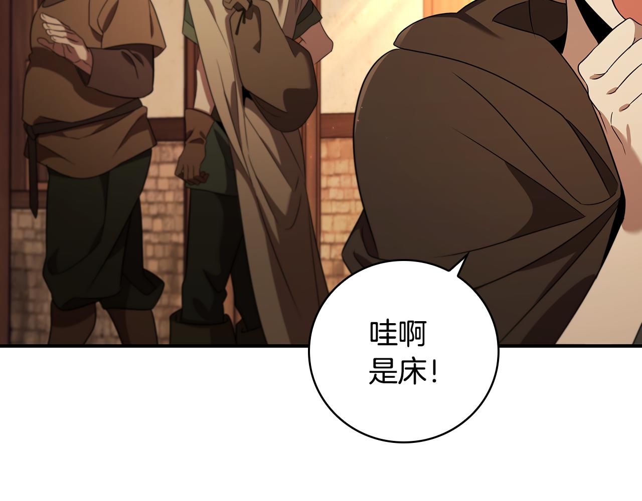 第9话 前往尼维斯7