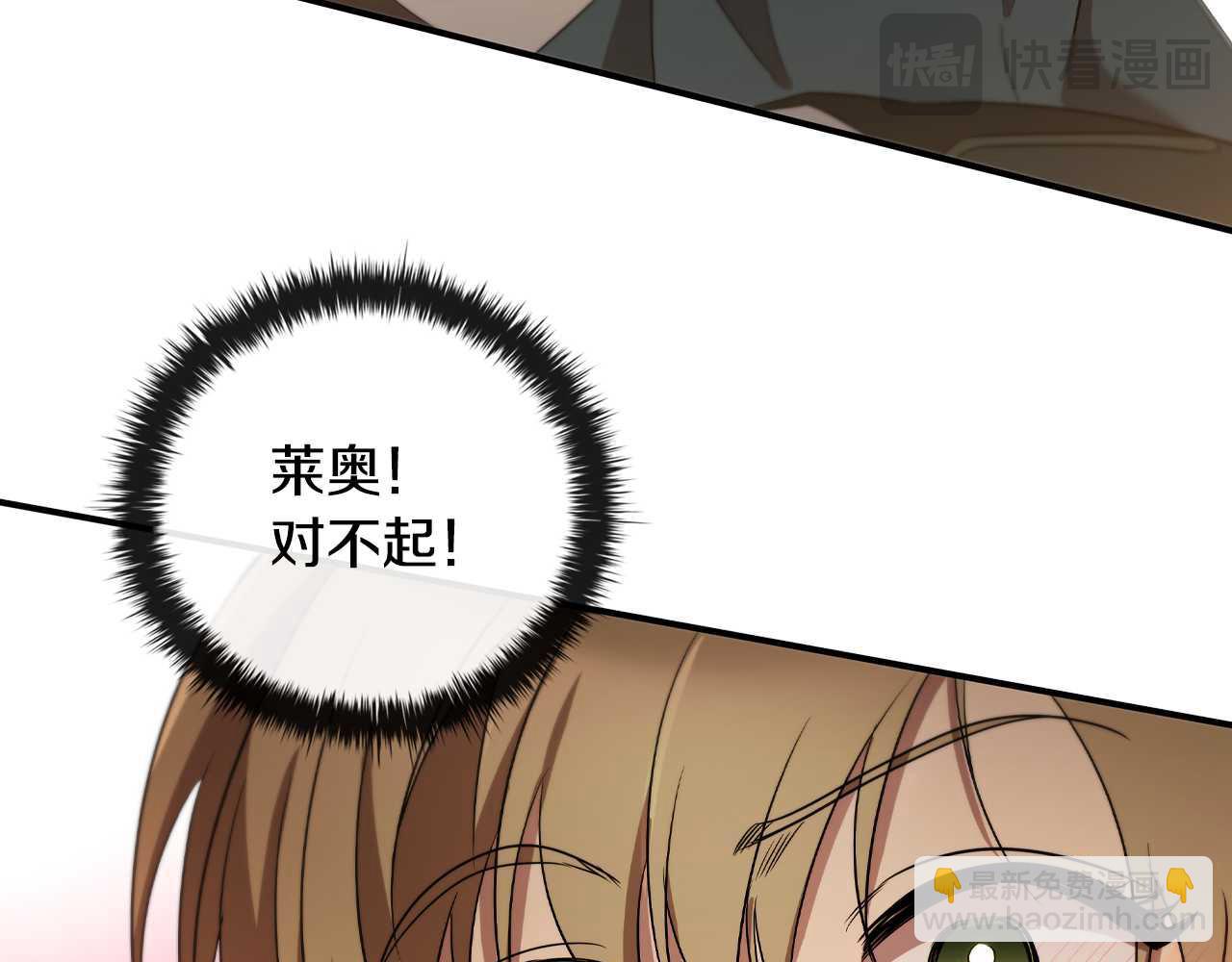 第9话 前往尼维斯70