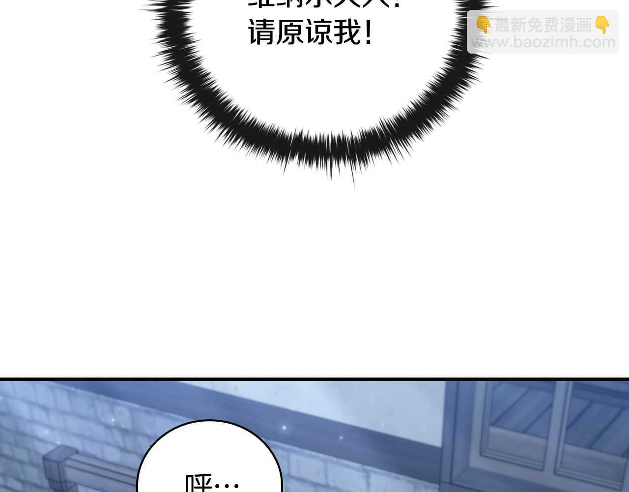 第9话 前往尼维斯72