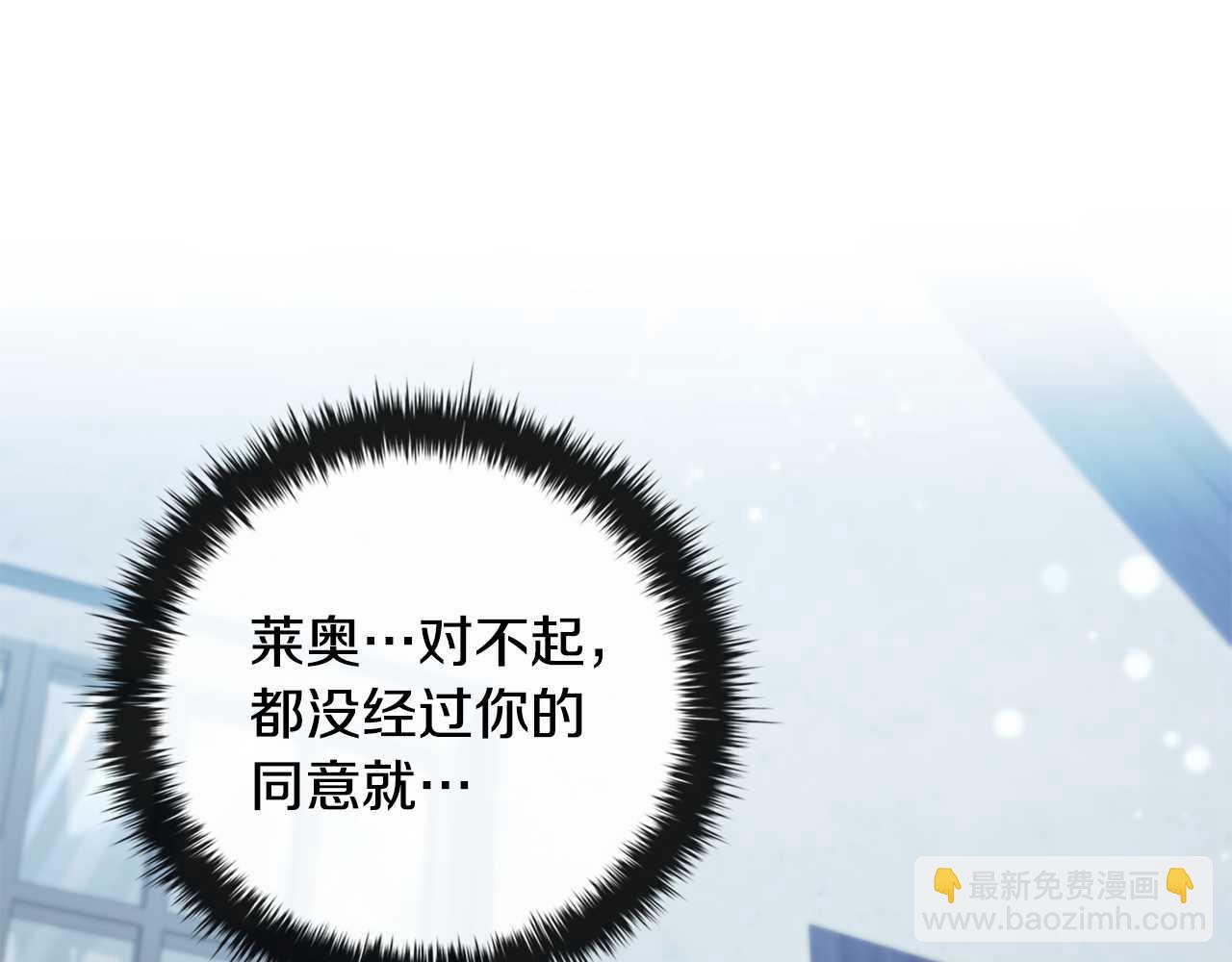 第9话 前往尼维斯75