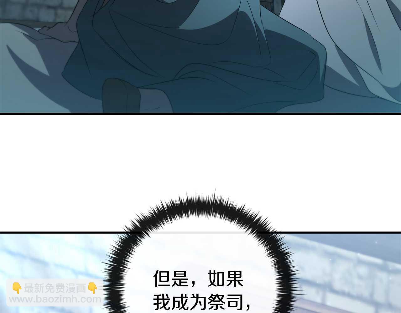 第9话 前往尼维斯77