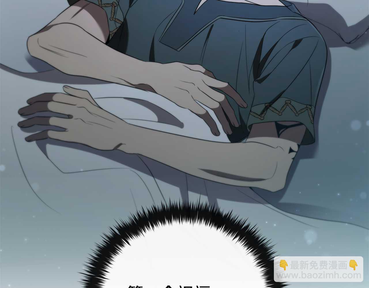 第9话 前往尼维斯79