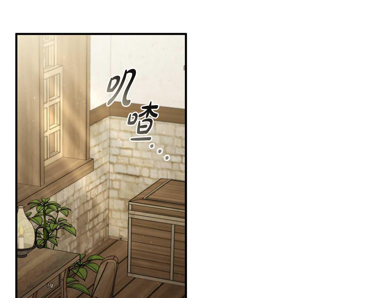 第9话 前往尼维斯81