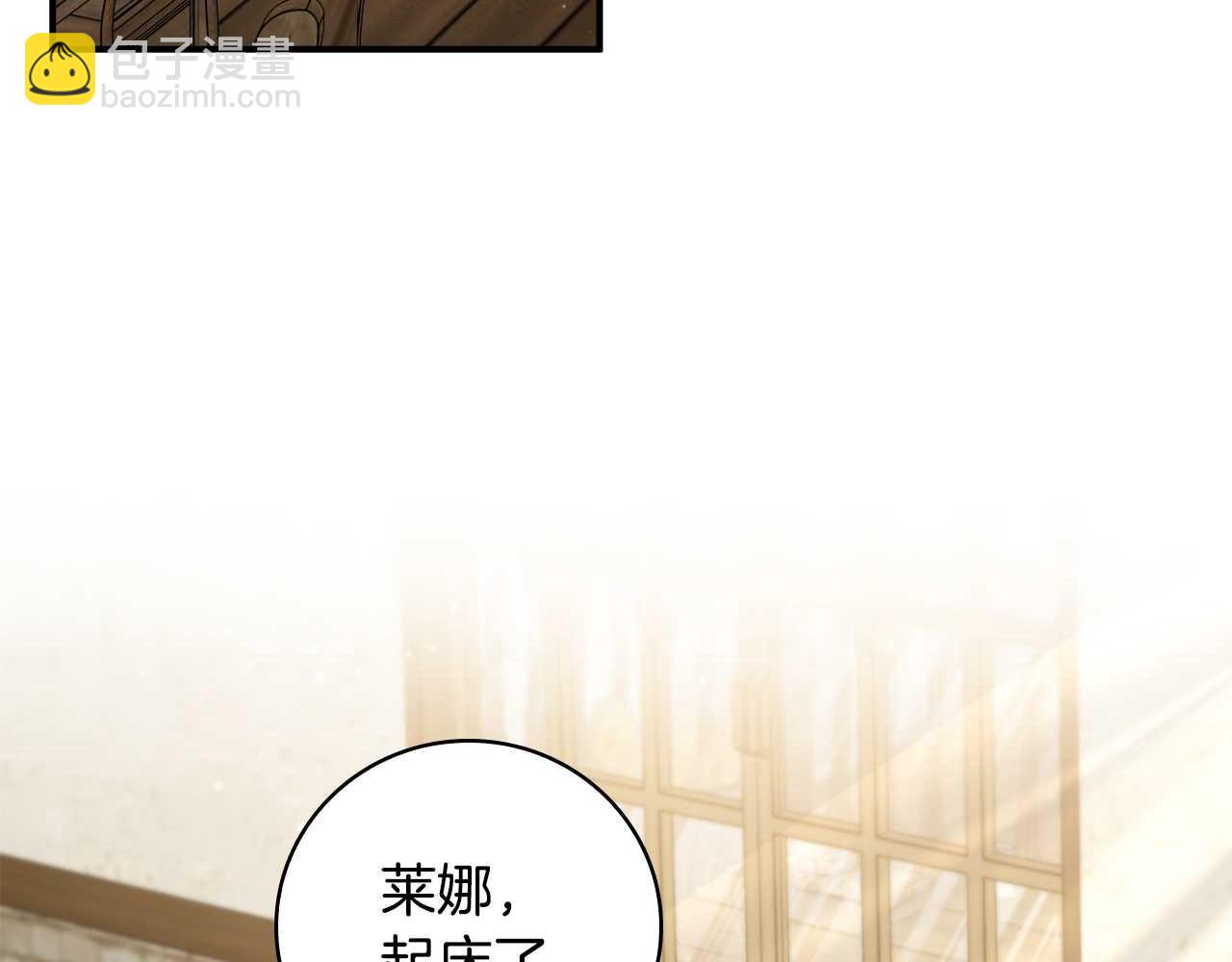 第9话 前往尼维斯82