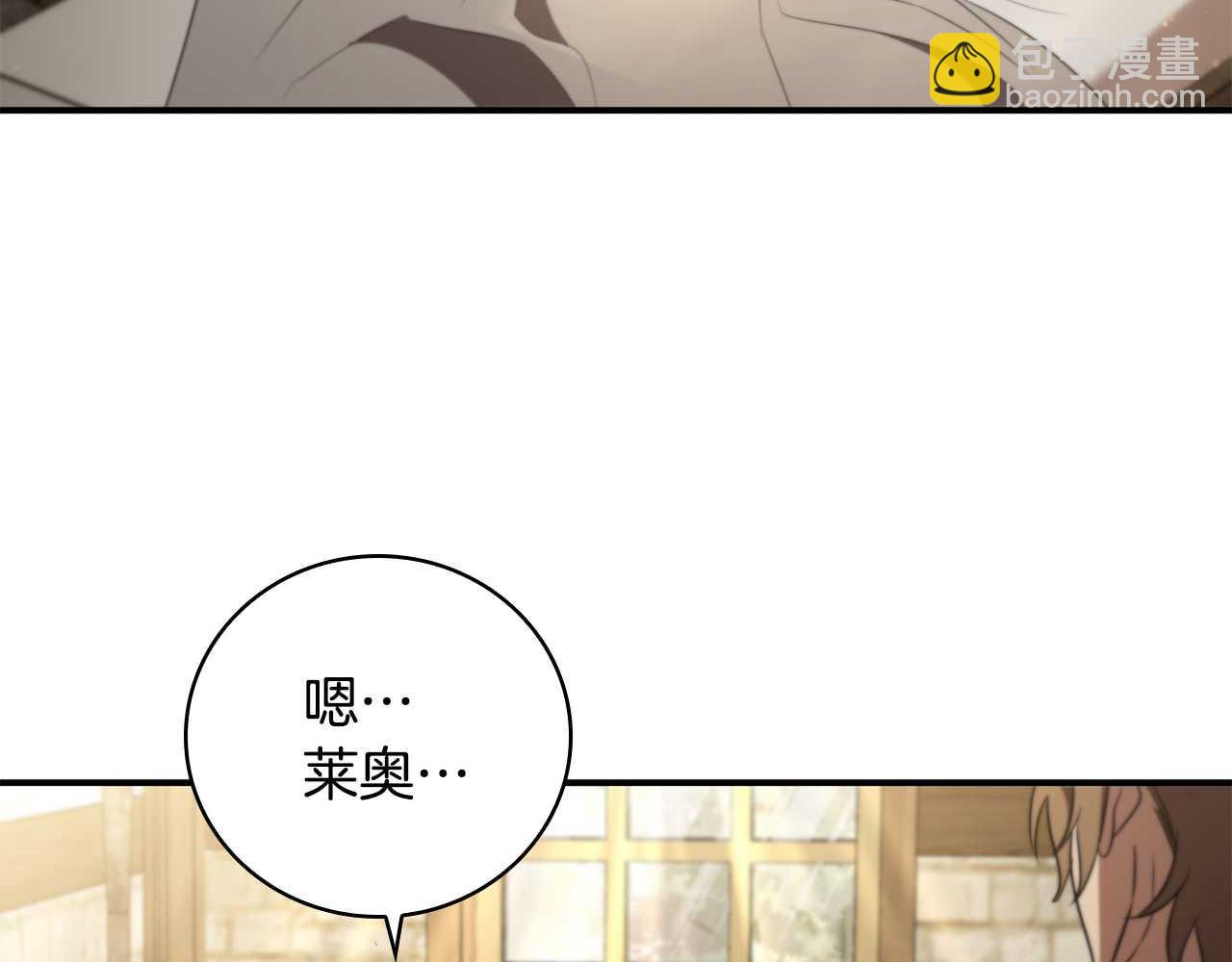 第9话 前往尼维斯84