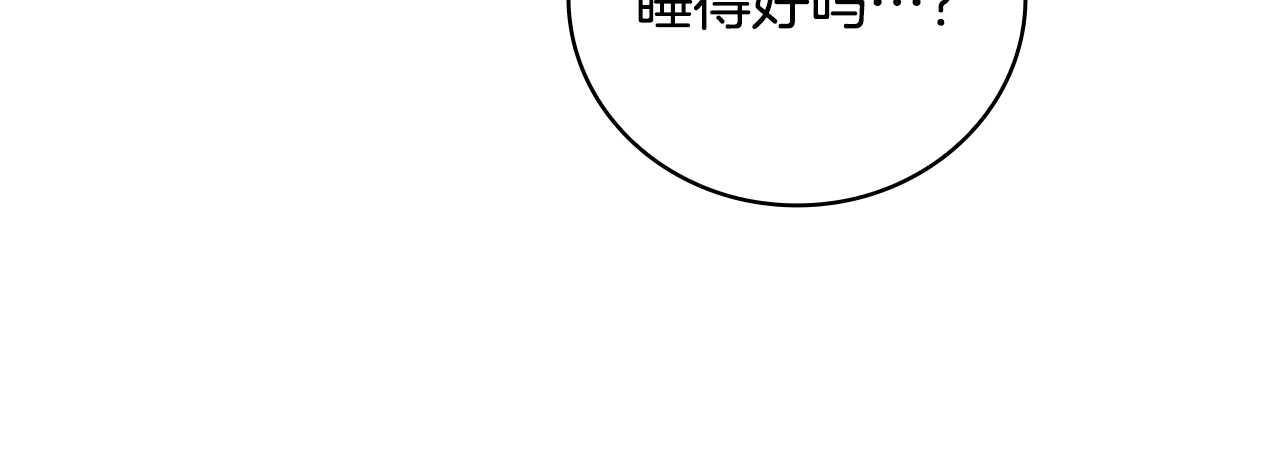第9话 前往尼维斯86