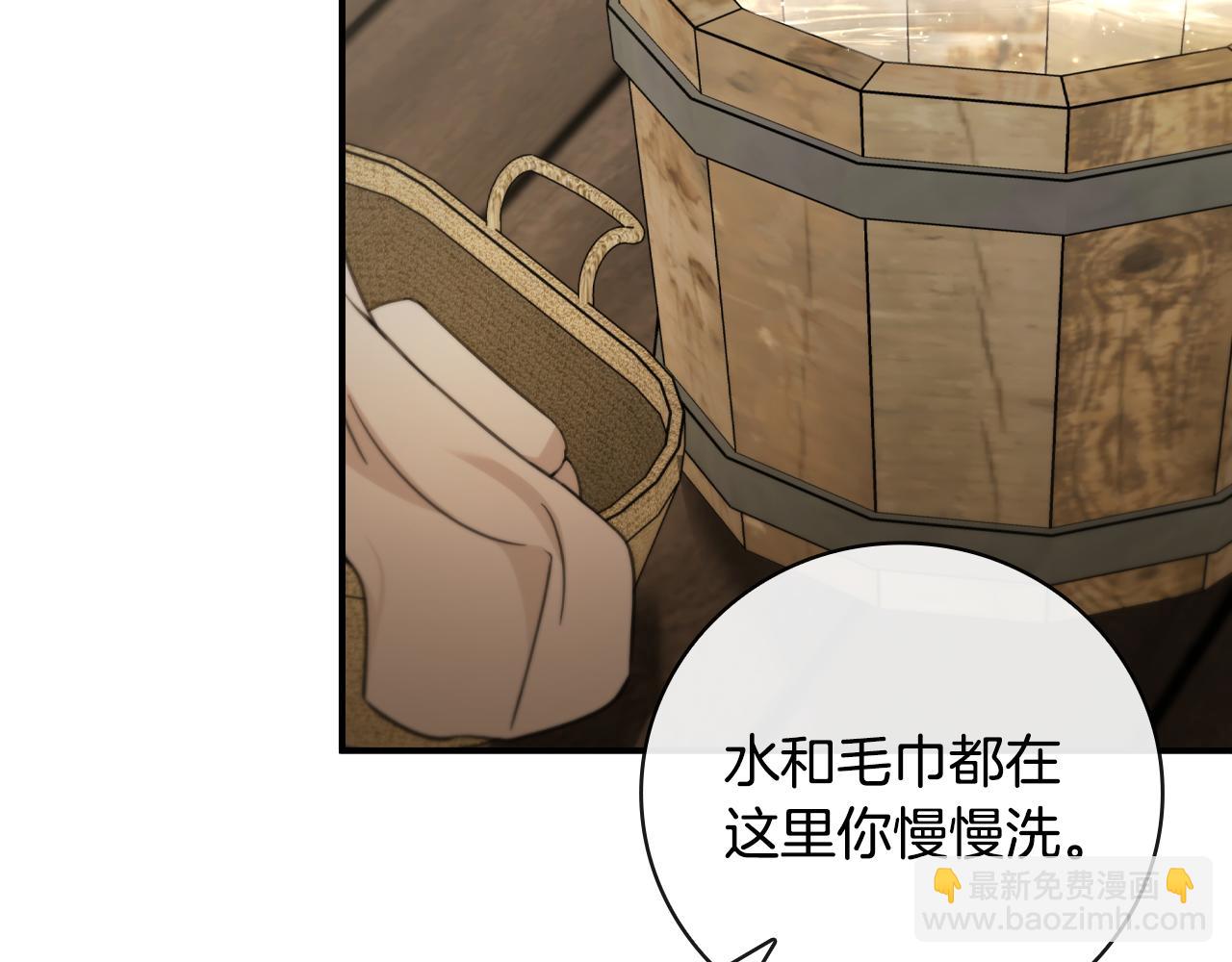 第9话 前往尼维斯88