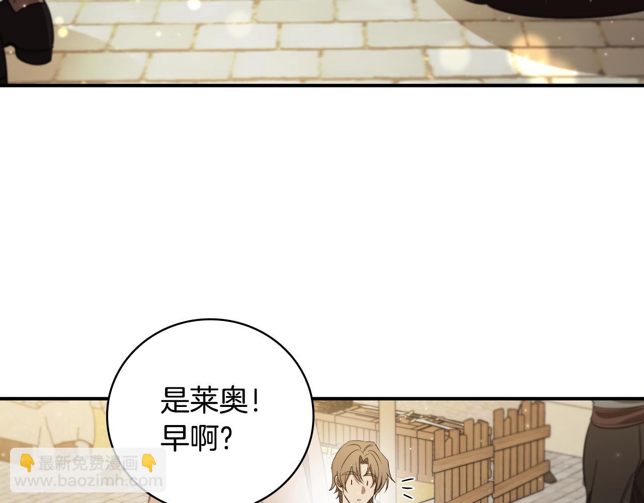 第9话 前往尼维斯95