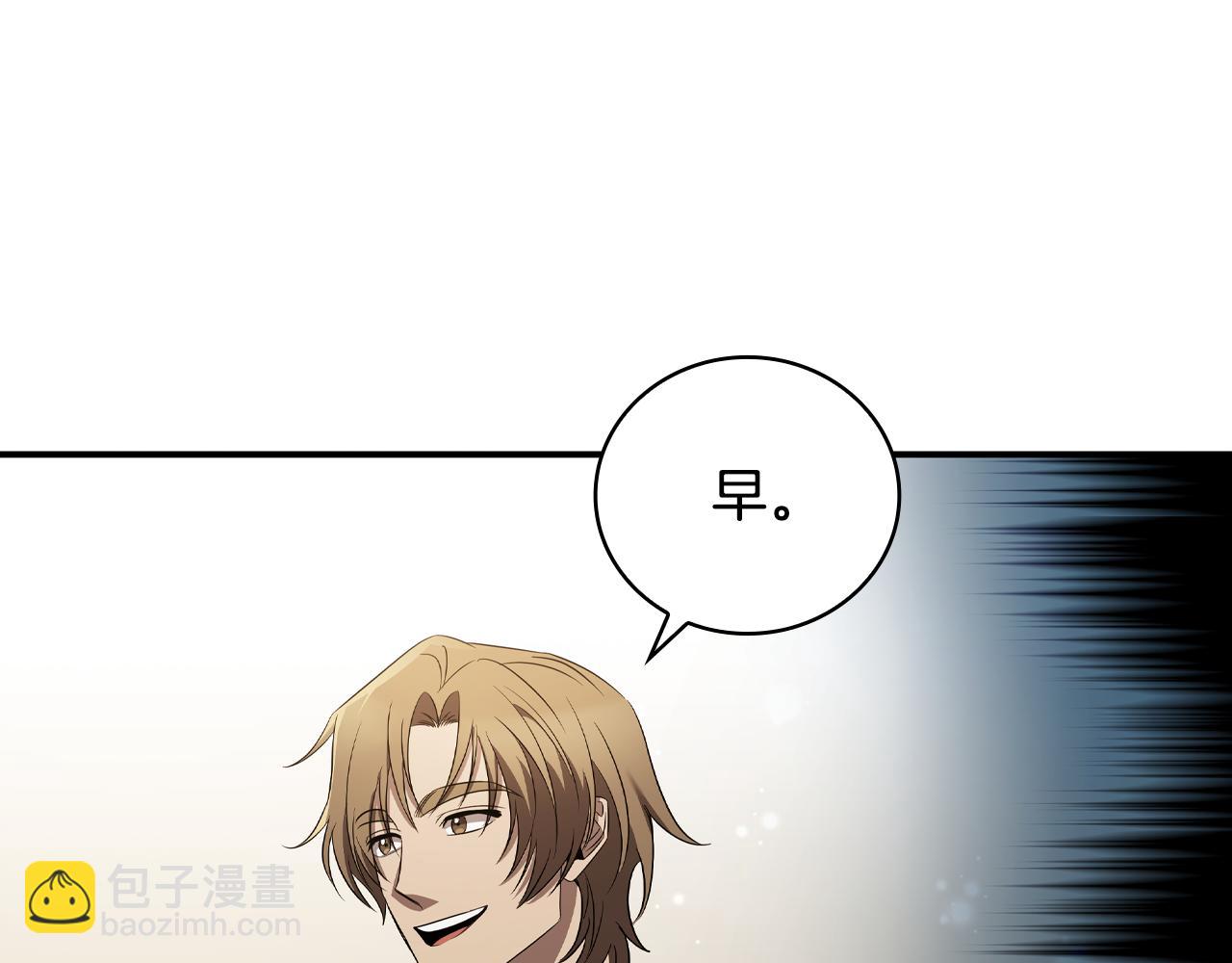 第9话 前往尼维斯97