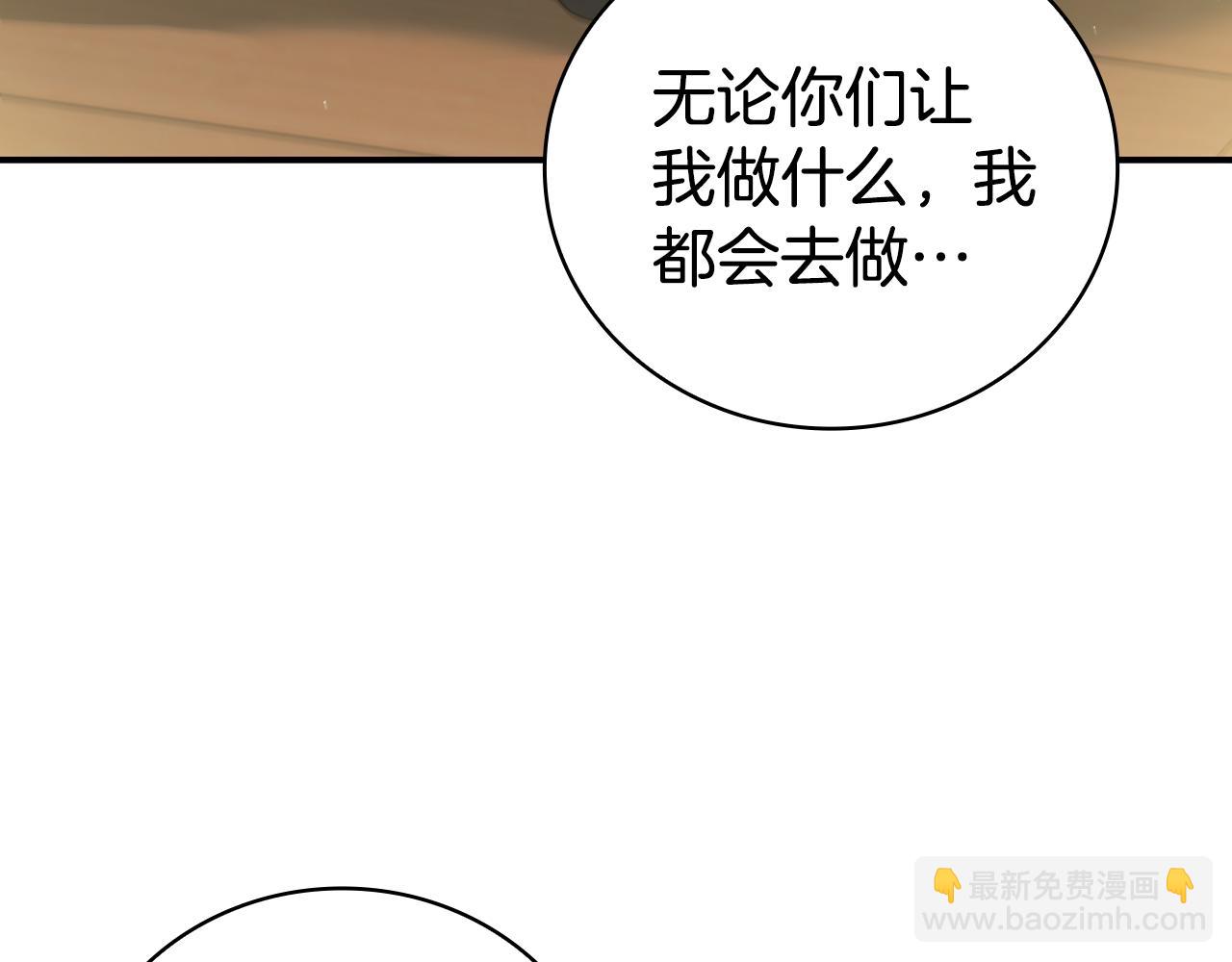 第12话 被处以死刑100