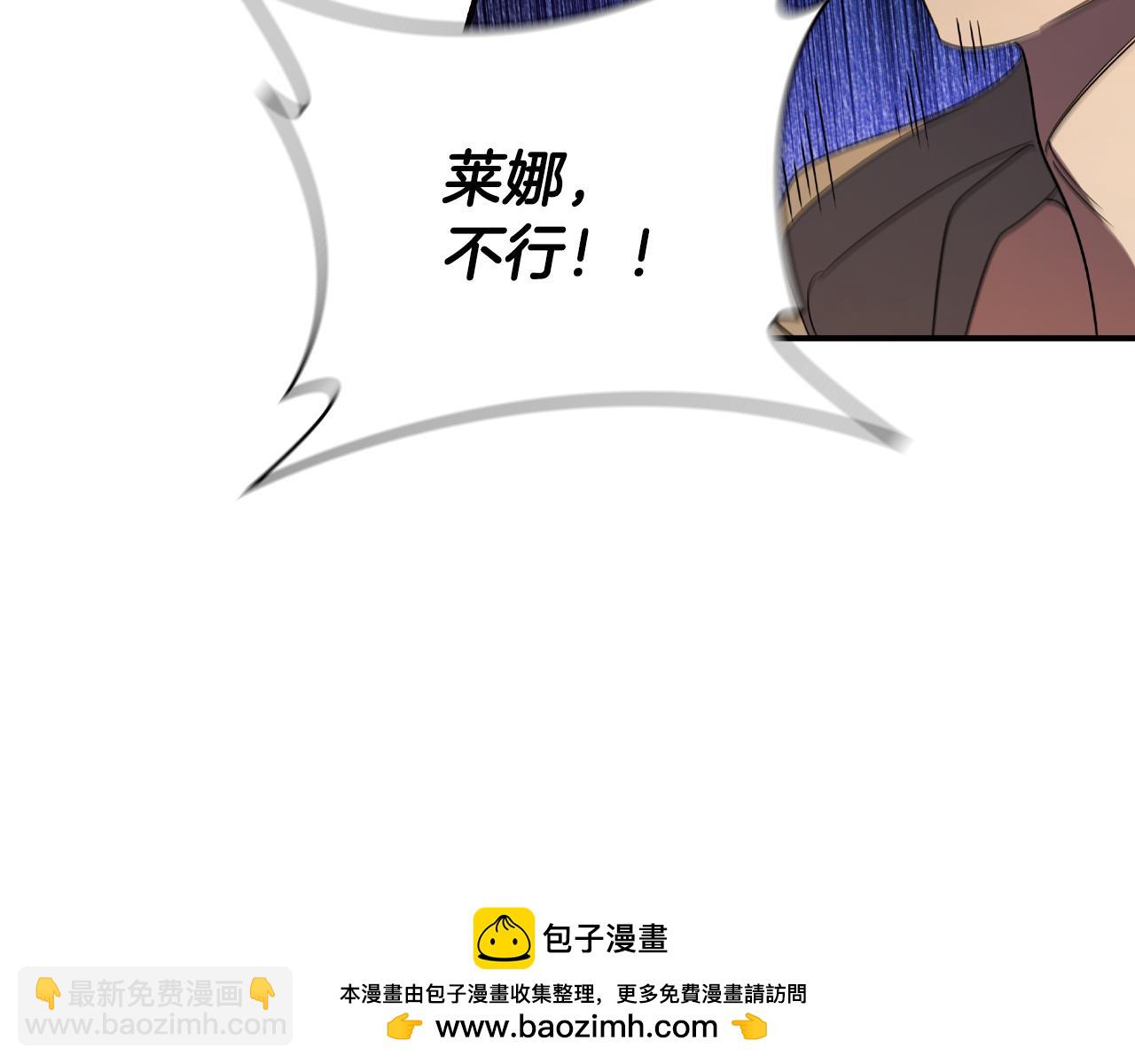 第12话 被处以死刑103